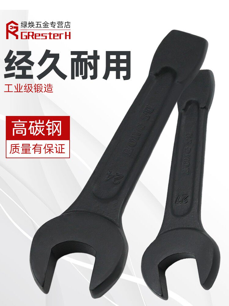 Heavy knockout opening wrench single head plum blossom opening 24 30 32 36 36 46 41 50 50 65 knockout wrench