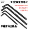 1 2 inch 3 4 heavy duty elbow rod 1 inch 25mm heavy duty extension rod L-type sleeve pull rod 7 word heavy duty rod plate