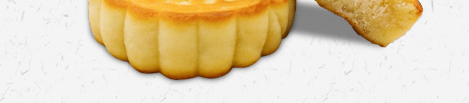 牧仑正蓝旗奶皮子月饼4个