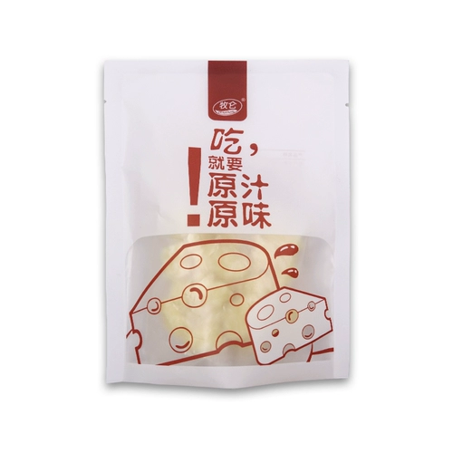 牧仑 Молочная марионет