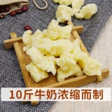 牧仑 Молочная марионет