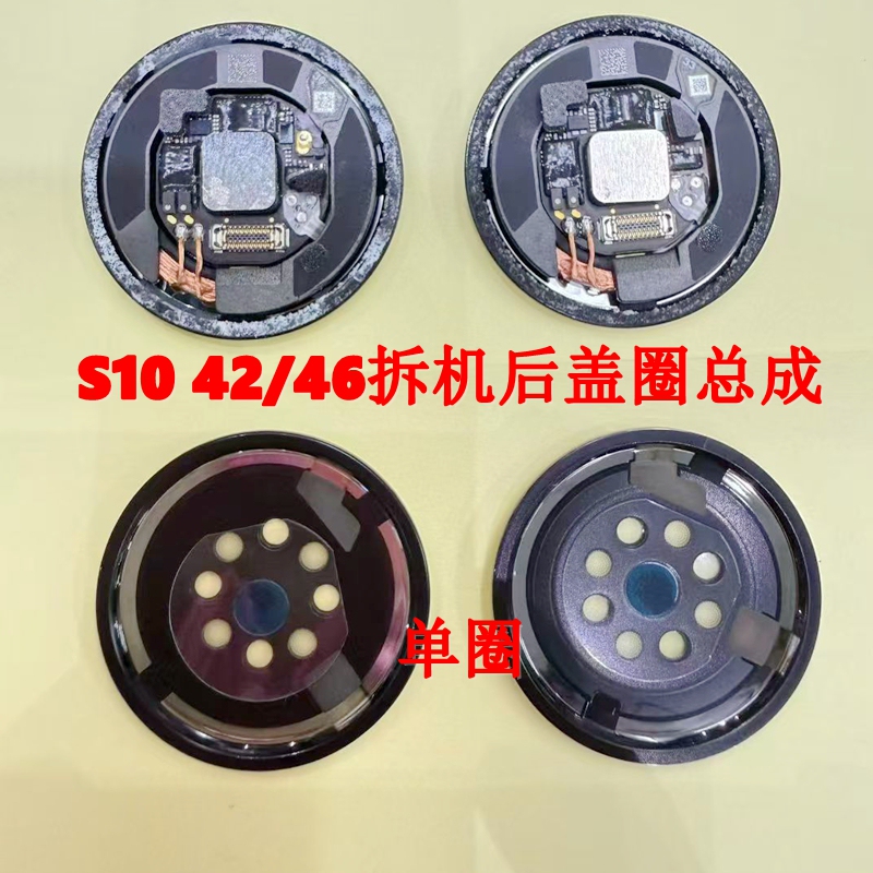 Suitable for Apple Watch S10 Bottom Case Assembly iWatch S10 42mm 46mm Back Cover with Charging Screen