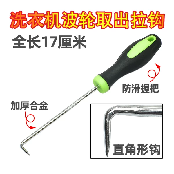 Товары от 龙龙维修配件
