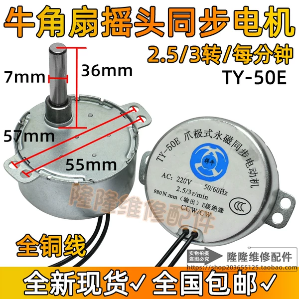Товары от 龙龙维修配件