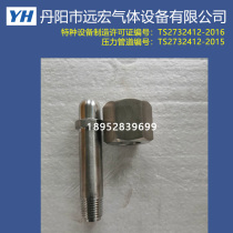 Oxygen nitrogen argon Carbon dioxide cylinder conversion joint G5 8 to NPT1 4(stainless steel joint)