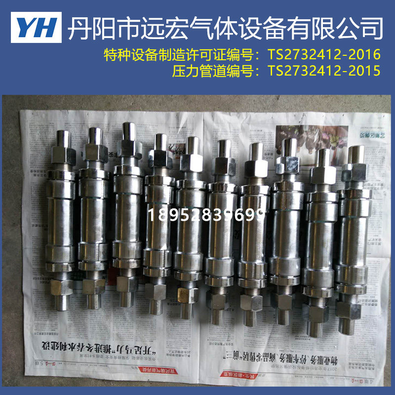 HF - 4 type flame retardant Pipeline tempering prevention device Acetylene propane hydrogen gas retardant Natural gas oxygen