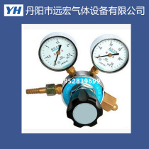 Oxygen pressure reducing valve for QF-21A Pressure reducing meter Pressure reducing valve for QF-011 pressure reducing device pressure reducing valve for small cylinder