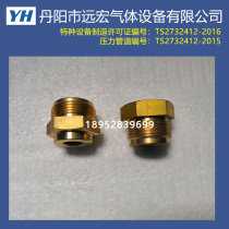 Acetylene pressure cap valve stem valve core acetylene bottle valve accessories acetylene bottle valve large nut