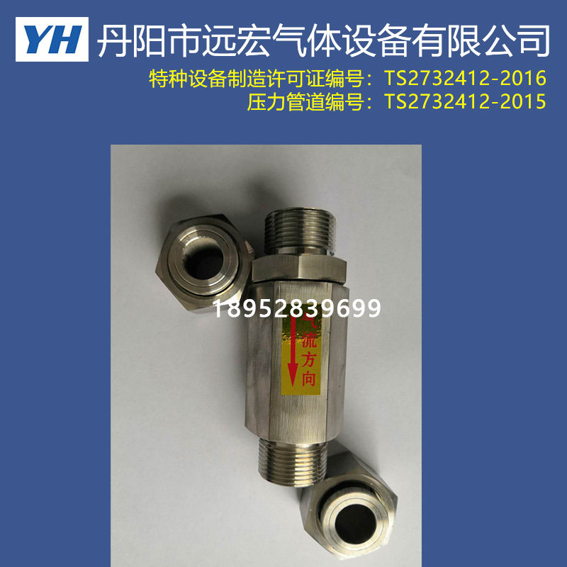 DN 25 natural gas tempering prevention device one inch external thread acetylene propane resistance hydrogen gas set