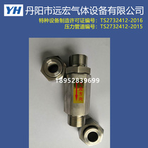 DN25 natural gas tempering retainer One inch external thread acetylene propane flame arrester Hydrogen tempering device