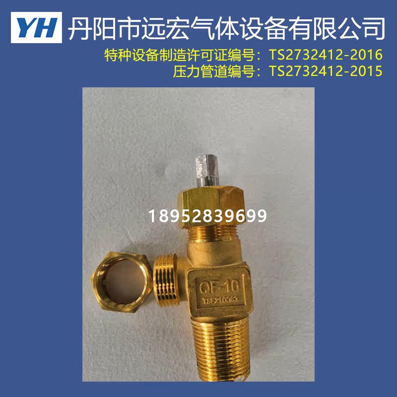 Hydrogen Chlorine Ammonia Oxygen Valve Outlet Blocking Plug G5 8 Internal Thread G3 4 Brass Stainless Steel Blocking Plug