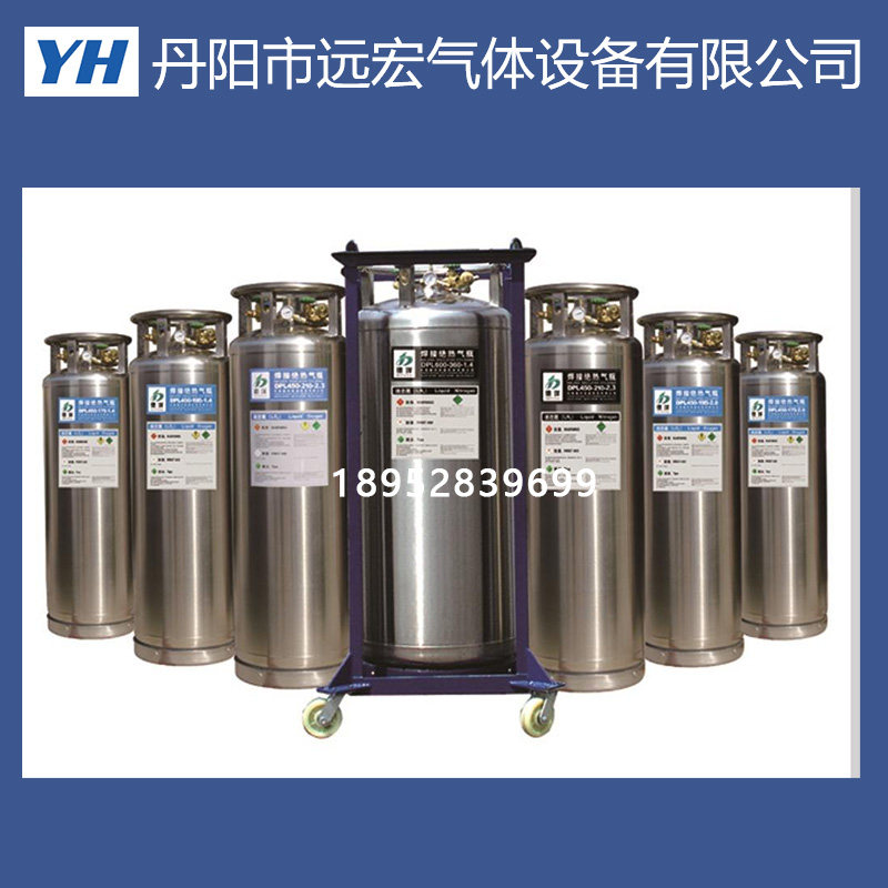 175L Dewa Bottle Liquid Nitrogen Can Liquid Oxygen Bottle Fish Car Tank Low Temperature Cell Oxygen Cylinder