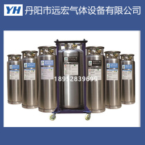 175L Dewar bottle Liquid oxygen tank Liquid nitrogen tank Liquid oxygen bottle Fish truck tank Low temperature gas cylinder Oxygen cylinder
