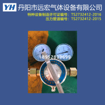 Single-stage oxygen reducer YQJ-11A type single-stage double meter YQJ-11A pipeline large flow oxygen reducer