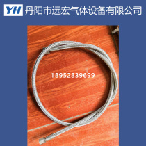 Dewar bottle bellows Liquid tube Stainless steel hose Storage tank inflatable tube Low temperature gas stainless steel tube