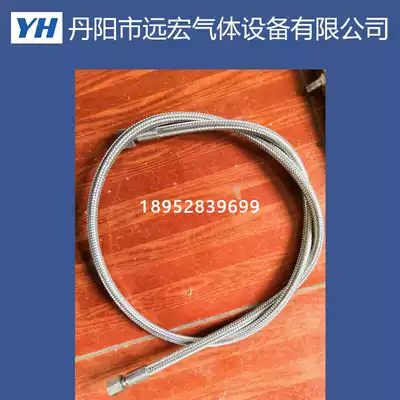 Dewar bottle bellows liquid tube stainless steel hose tank Inflatable pipe low temperature gas stainless steel pipe