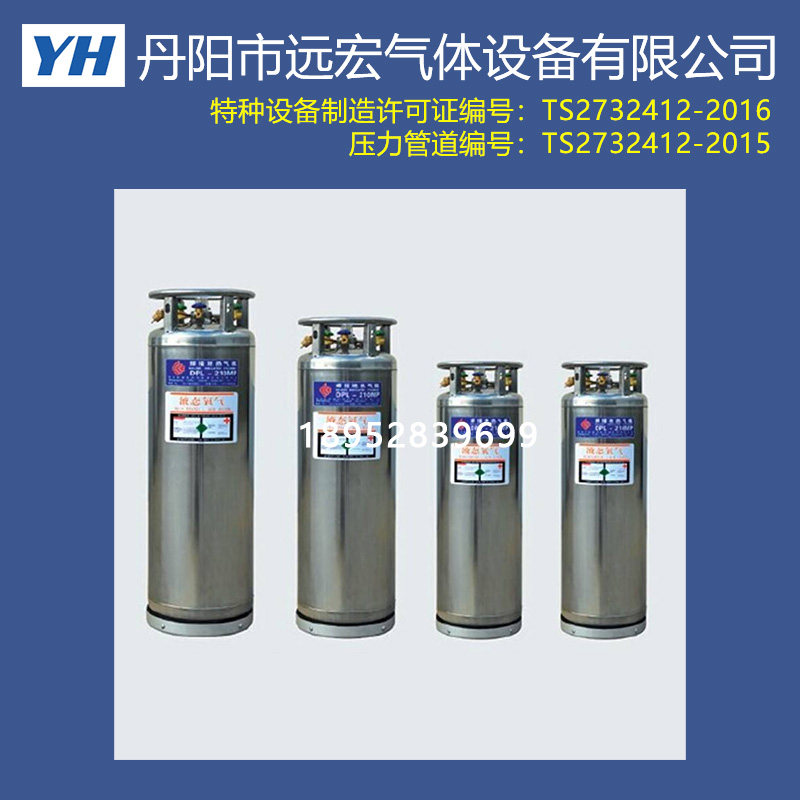 High pressure low temperature steel bottle welding cutting steel bottle liquid oxygen Duva bottle Duva liquid oxygen liquid nitrogen liquid argon 175 liters