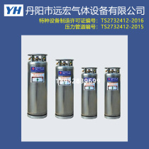 Low temperature liquid oxygen liquid argon liquid nitrogen Dewar bottle LNG insulated cylinder Dewar tank -196 degrees 175 195 210L