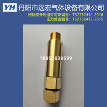Hydrogen propane acetylene pipe flame arrester tempering arrester Liquefied gas tempering valve Natural gas flame arrester