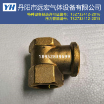 Oxygen busbar tee Oxygen pipeline brass tee elbow Acetylene busbar pipe fittings