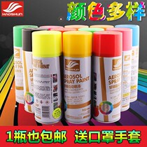 Red-brown hand spray paint coffee brown walnut color self-painting wooden furniture color change repair advertising door refurbishment paint