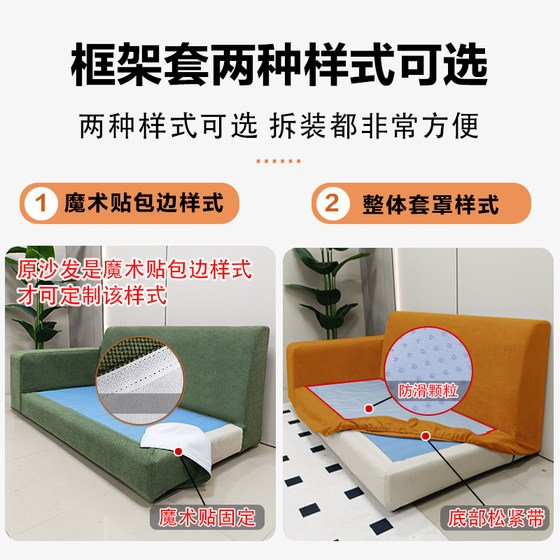 沙发扶手套罩定制全包侧边翻新坐垫保护套防滑防猫爪沙发笠套定做