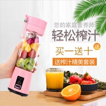 Mini juicer portable multi-function USB rechargeable juicer cup household fruit small six-blade juicer cup