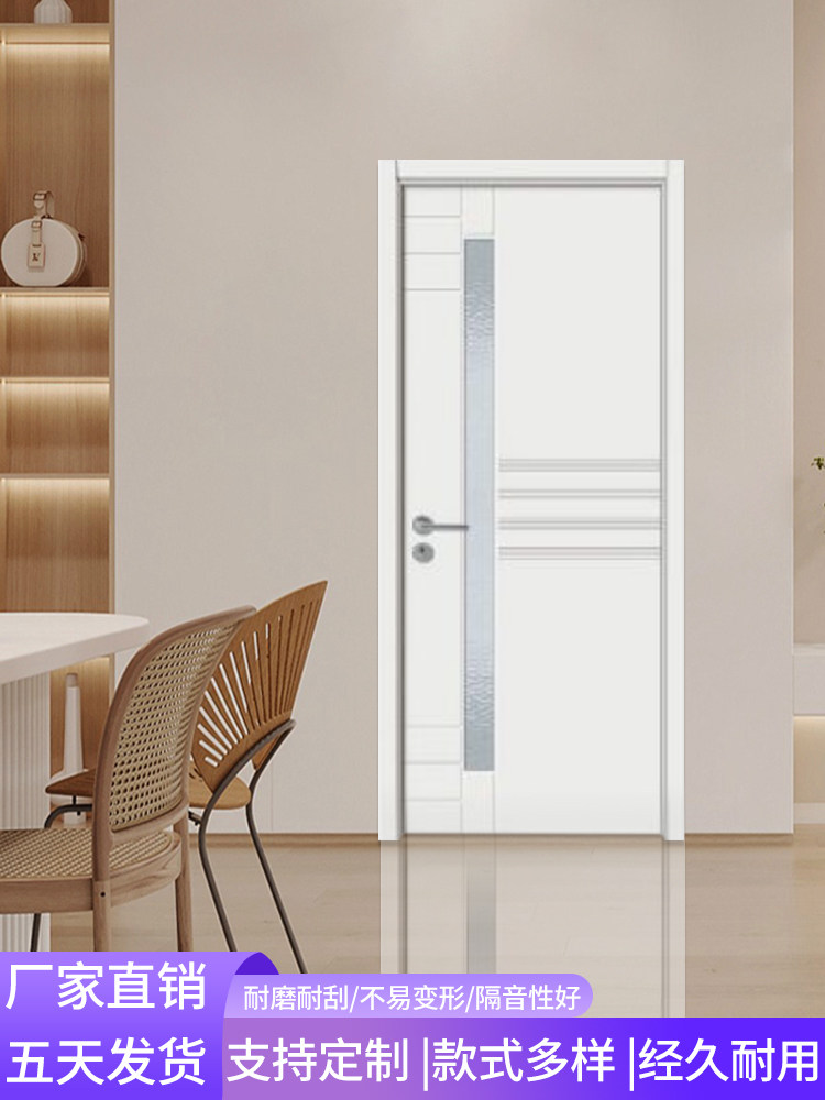 Paint-Free Door, Solid Wood Composite, Indoor Bedroom Door Set, Hotel Wooden Door, Indoor Door, Room, Silent Door