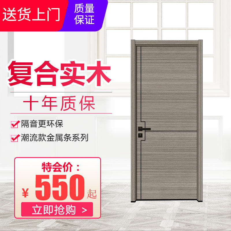 Paint-Free Doors, Complete Set of Indoor Bedroom Doors, Solid Wood Interior Door Set, Hotel Wooden Doors, Interior Doors, Bedroom Doors, Lacquered Doors