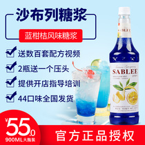 Shabri Blue Citrus Syrup Soda Bubble Water Cocktail Concentrate Juice Raw Blue Citrus Flavor