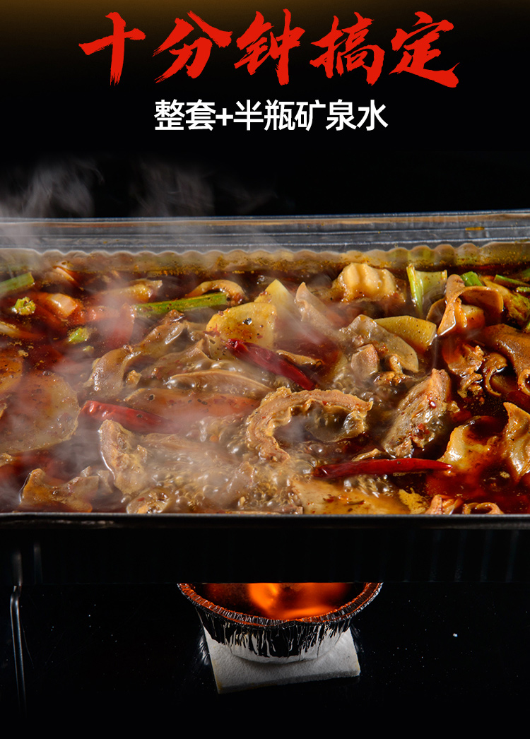 丫将军 牛杂自热火锅 750g 含牛肉肚牛腩牛肠等 图2