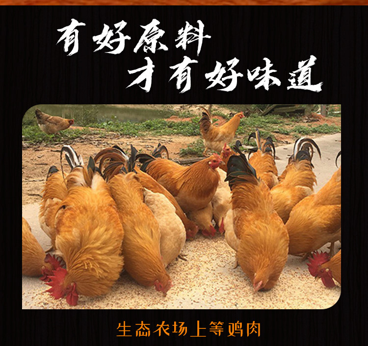 丫将军 荷香八宝糯米鸡 700g 图3