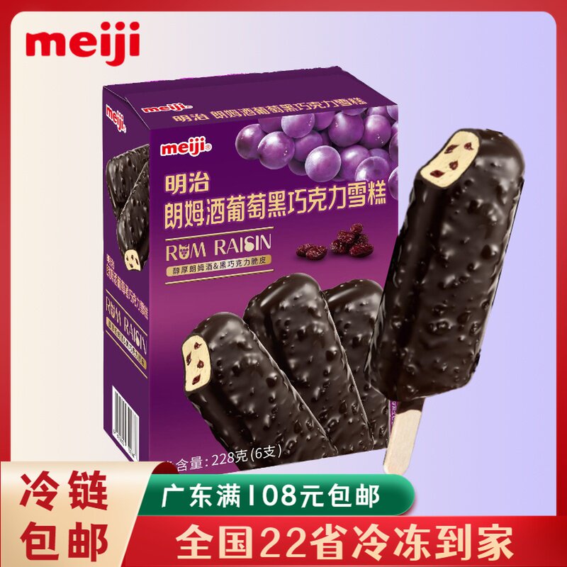 Choco mucho Dark chocolate 300g (4800092660979)