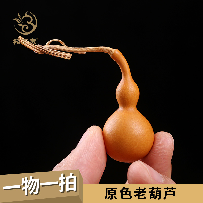 Natural Text Play Bag Berries Old Gourd Hanging Porcelain Iron Clad Gold One Figure American Hand Twist Pan Play Boutique Small Gourd