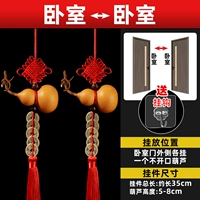 Спальня в спальне (2 не может открыть рот)