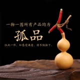 Естественный литературная игра Специальная рука 玩 ※ ※