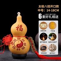 Сплетни Тай Чи объяснение 14-18 см (купить один получить шесть бесплатно)