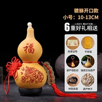 貔貅 Модель открытия 10-13 см (купить один получить шесть бесплатно)