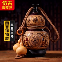 Четыре модели антикварного талисмана (полфунта)