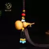Gourd hanging car hanging Handmade small gourd Home room Fu Lu Ping An Wen play hand-twisted true gourd natural