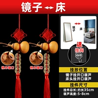 Зеркало в постель (2 персикового дерева)