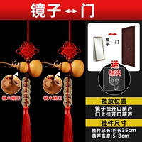 Зеркало до двери (2 персикового дерева)