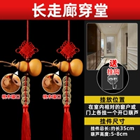 Длинный коридор поместите церковь (2 персикового дерева открыта)