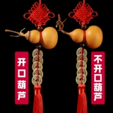 Пять императоров монета с двери до двери натуральной тыквы подвеска подличная дверь гостиной автомобиль китайский узел открывает маленькую тыкву орнамент