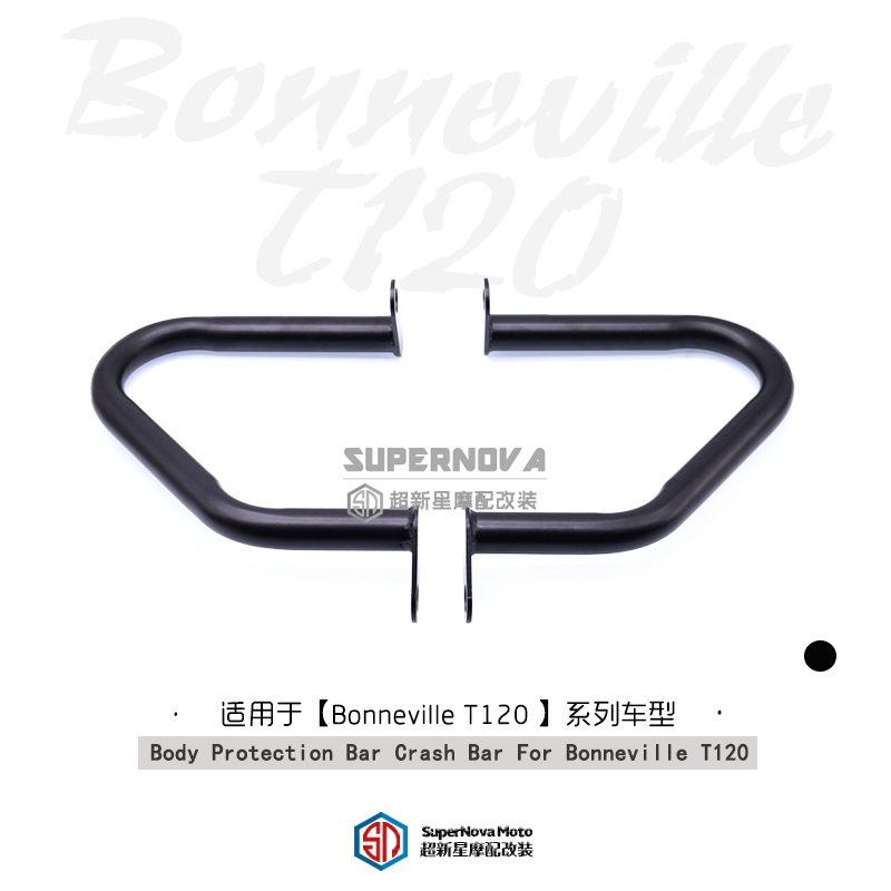 Suitable for Triumph bobber T120 StreetTwin modified guard bar bumper anti-fall 17-19 years