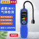 Teckerman Refrigerant Halogen Leakage Tester Air Conditioner Refrigerant Leakage Tester Leakage Detection Tool Air Conditioner Leakage Equipment