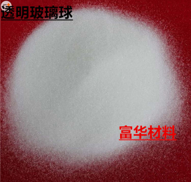 60目110目高熔点玻璃砂粉120目140目150目160目180目200目等规格