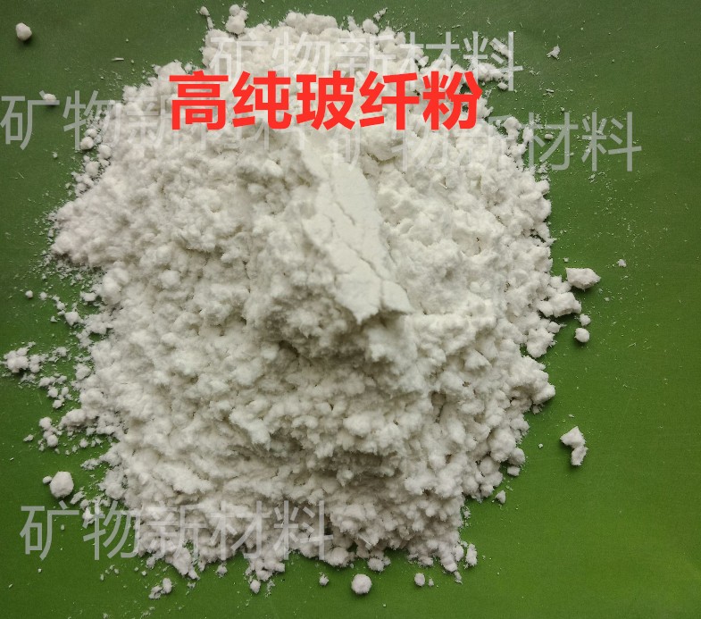 磨碎纤维 玻璃纤维粉 无碱玻璃纤维粉 玻纤粉 磨碎纤维 增强纤维