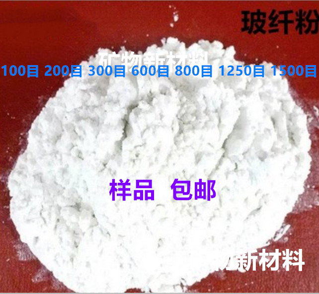 环氧树脂胶专用|玻璃纤维粉|无碱|高温不变色|磨碎|增强|耐高温