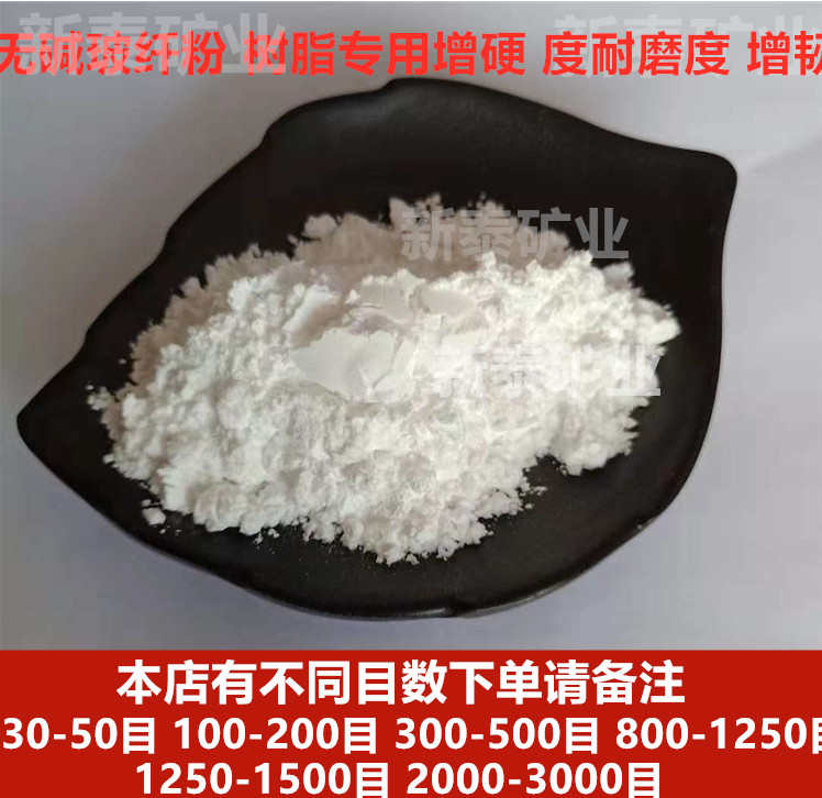 增强、增韧增硬玻璃纤维粉600目1250目玻纤粉抛光耐磨阻燃耐高温